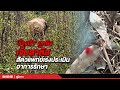 อาการ