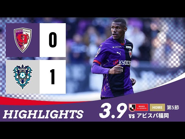 京都サンガF.C.｜オフィシャルサイト