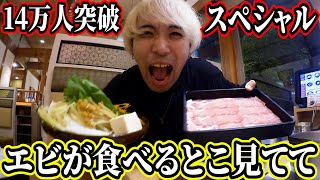 世にも珍しい動画！！