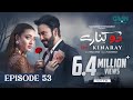 Do Kinaray Episode 53 Subtitles 21st Aug 2025 Digitally Presented By VGO TEL Pakistan Green TV