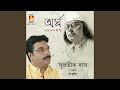 Shunyo E Buke
