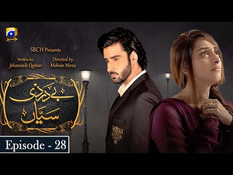 Bedardi Saiyaan Episode 28 | Sanam Chaudry | Javeria Abbasi