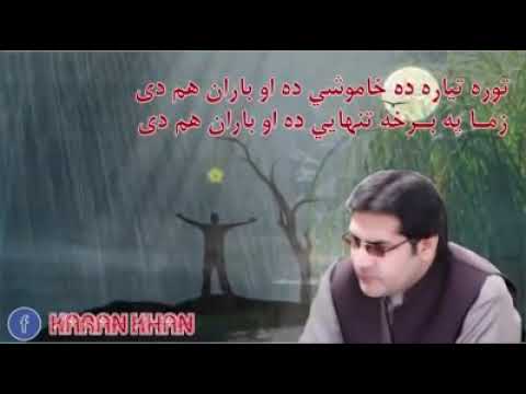 Karan khan song " da tora shpa da hamoshi da o baran