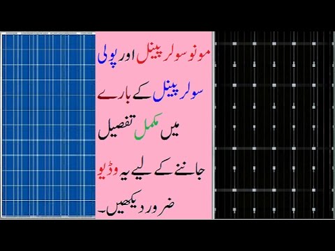 Monocrystalline vs Polycrystalline Solar Panels What’s the Difference?