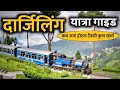 Darjeeling Tour Budget Darjeeling Tour Travel Tips Darjeeling Tour Full Information By MSVlogger