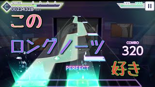 ［プロセカ］ビターチョコデコレーション　初見プレイ！