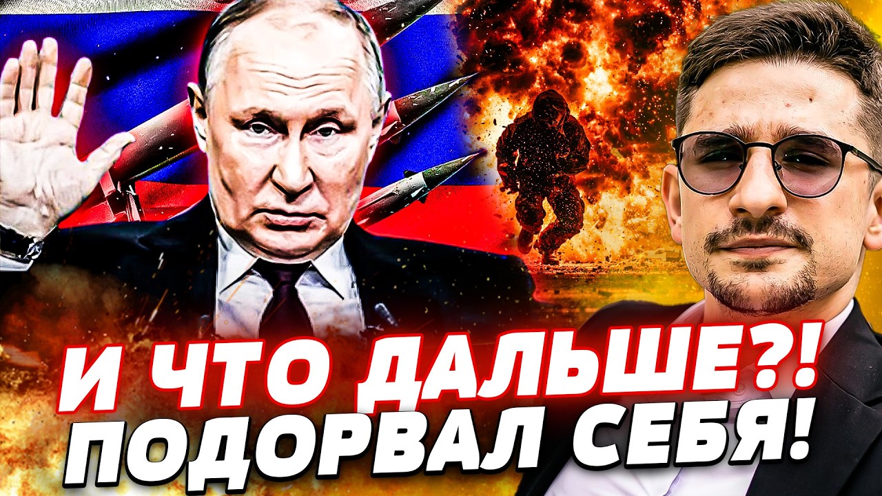 💥ТОЛЬКО ЧТО! ДВА ОРЕШНИКА НАВЕЛИ ШУМА! ПУИН ПОЗОРНО СПРЯТАЛСЯ В БУНКЕР! НОВЫ