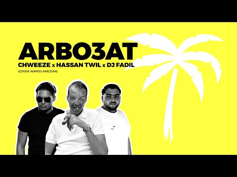 CHWEEZE X HASSAN TWIL X DJ FADIL - ARBO3AT |“RIF MUSIC” 2024 (cover Ahmed Amezian)