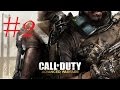 Прохождение Call of Duty: Advanced Warfare - Часть 2 Атлас 