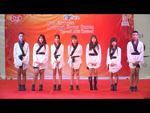 190817 [Comment] Hope cover Dreamcatcher @ The Explace Autumn Cover Dance (Audition)