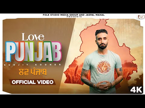LOVE PUNJAB | GURJIT KOONER | LATEST PUNJABI SONG 2025-2026