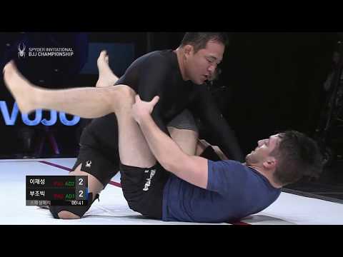 2017 SPYDER INVITATIONAL BJJ CHAMPIONSHIP : Special Match