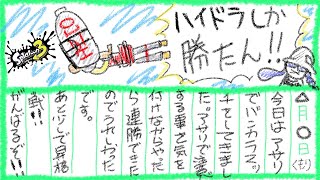 ᔦఠఠᔨ﻿アサリで注意する事気にしながら戦ったらめっちゃ勝てました【スプラトゥーン3】