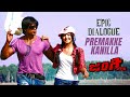 Junglee Premakke Kanilla Epic Dialogue Duniya Vijay Aindrita Ray Harikrishna Suri