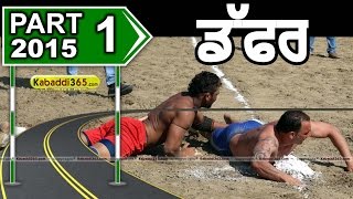 Daffar (hoshiarpur) Kabaddi Tournament 18 Mar 2015 Part 1 by Kabaddi365.com