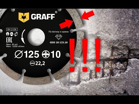 Миниатюра изображения товара Отрезной диск алмазный GRAFF 18125