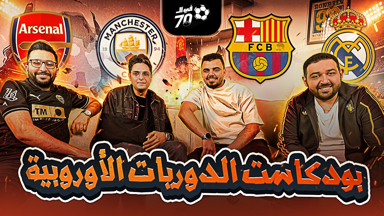 مترجم التقييمات