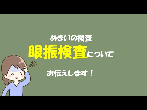 ムソファギ目について詳しく解説
