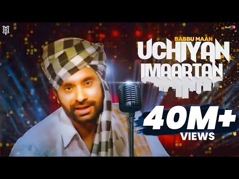 Uchiyan Imaartan — watch video