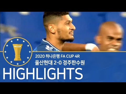 Ulsan Hyundai 2x0 Gyeongju KHNP