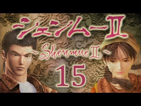 Bumbling Through Shenmue II p.15