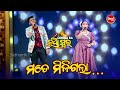 Mate Miligala Mo Jiban Sathi Odishara Nua Swara Studio Round Sidharth TV
