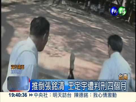 海協會長明訪台 警方全面布署!