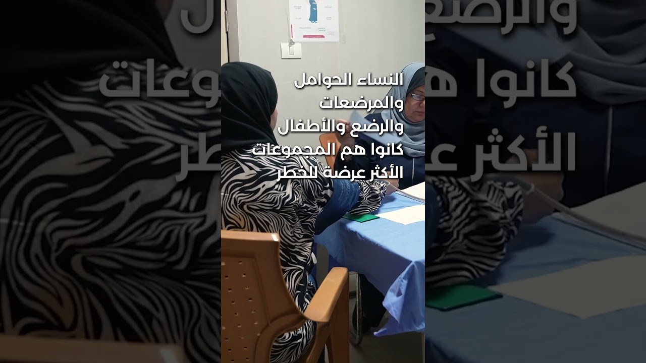سوء التغذية في غزة: أزمة من صنع البشر