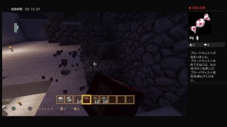 マイクラでお城作り！