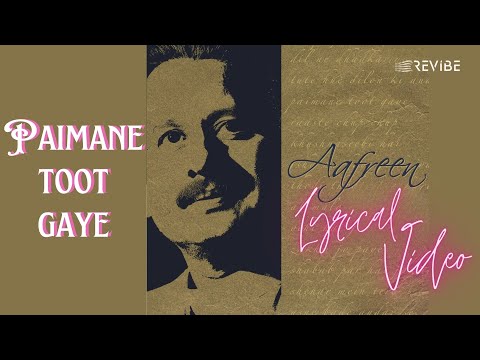 Paimane Toot Gaye (Official Lyric Video) |Pankaj Udhas | Aafreen Vol. 1