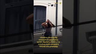 Վերջերս վնասվածք ստացած Մաքգրեգորը դրոնի միջոցով փորձում էր ստանալ իրեն առաքվող էներգետիկ ըմպելիքը