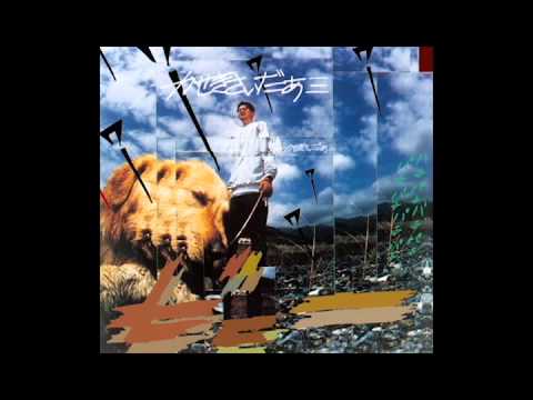 download lagu mp3 mp4 Kaseki Cider, download mp3 Kaseki Cider free download, download mp3 Kaseki Cider