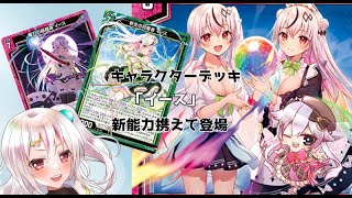 [イース]新能力を引っ提げた万能メイド