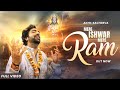 Mere Ishwar Mere Ram Akhil Sachdeva Ishaan Arora Ram Bhajan 2025 Official Video