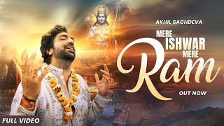 Download lagu Mere Ishwar Mere Ram | Akhil Sachdeva | Ishaan Arora | Ram Bhajan 2025 | Video mp3 Download lagu Mere Ishwar Mere Ram | Akhil Sachdeva | Ishaan Arora | Ram Bhajan 2025 | Video mp3