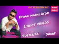 Ethak manai ason full lyrics videos