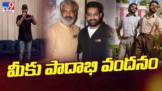 ఆస్కార్ ఈవెంట్లో పాల్గొనేందుకు వెళ్లిన RRR Team