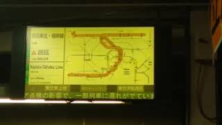 とある駅の運行情報ディスプレイがバグってた(現在は修理済)