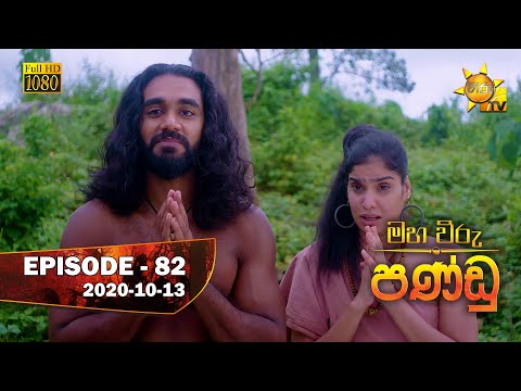 Hiru TV