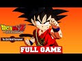 DRAGON BALL Z KAKAROT 23rd World Tournament Full Game Gameplay Walkthrough No Commentary PC