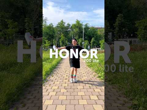 Honor 200 Lite 5G 8/256GB DUOS Cyan Lake Honor 200 Lite 5G 8/256GB DUOS Cyan Lake