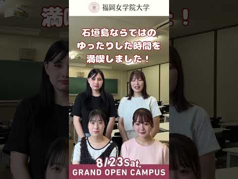 現代文化学科 ✨池田ゼミ プレ写真展開催ー展示の見どころをご紹介♡〜石垣島チーム〜ー！！✨
