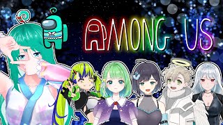 【AmongUs】Q組Vズでアモアス！全員やります！【Vtuber】