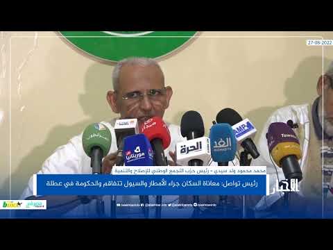 رئيس تواصل معاناة السكان جراء الأمطار والسيول تتفاقم والحكومة في عطلة