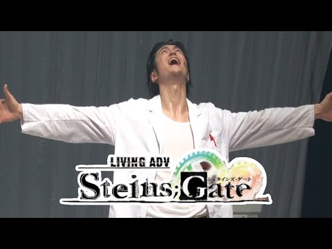 Hacking to the Gate (Stage Version) – Steins;Gate LIVING ADV