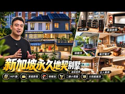Jalan selanting, Jalan Selanting, Clementi Park / Upper Bukit Timah, 7 Bedrooms, 7,700 sqft, Semi-Detached House For Sale, by Donna Wang, 500291779 - PropertyGuru.com.sg