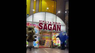 サイ君とクジラ君がバイバイヽ(・∀・)してくれた　#パチンコ