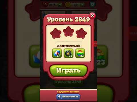 Toon blast. Level 2849