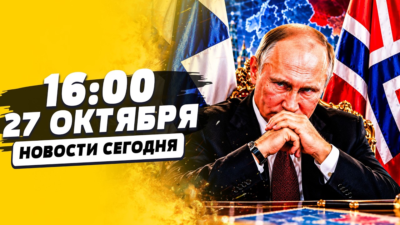 🔴ЕВРОПА РЕШИЛАСЬ НА ЭТО МИНУТУ НАЗАД! ТАЙНЫЙ ДОГОВОР ДЛЯ УКРАИНЫ: У НАС ПОЛУ