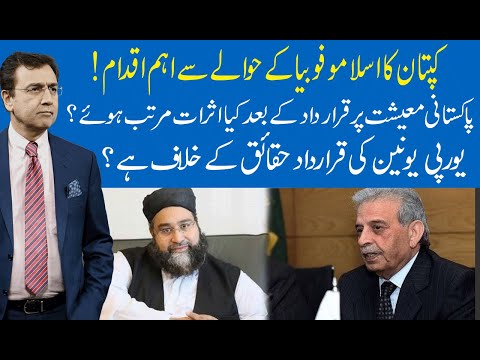 Hard Talk Pakistan with Dr Moeed Pirzada | Tahir Mehmood Ashrafi | 04 May 2021 | 92NewsHD